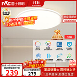 雷士（NVC）全光谱护眼吸顶灯简约卧室灯智能套餐LED照明灯具光域