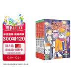 大侦探福尔摩斯小学生版第17辑套装全4册 7-14岁儿童文学侦探推理悬疑小说故事书小学生一二三四五六年级语文写作提升课外阅读书籍图书开学季适合小学生看的侦探类书籍