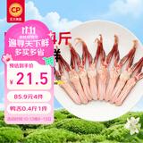正大鸭舌净重0.4斤（18-20个）鸭肉鸭货鸭子生鲜火锅食材中秋节