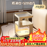 棠克轻奢沙发边几铁艺床头柜奶油风客厅沙发边柜小茶几家用置物架角几 奶油白35*59【长虹玻璃+万向轮】