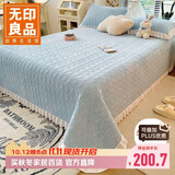 无印良品牛奶绒床盖三件套加厚秋冬枕套床单被单200*230cm
