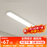 大观园（DGY）过道灯走廊灯led吸顶灯现代简约北欧长条客厅灯书房阳台灯具O263 15W3892-白色60cm-中性光-全光谱