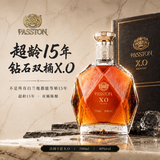 派斯顿（PASSTON）法国进口洋酒XO白兰地40°烈酒钻石原酒进口微醺调酒价保双十一 【超龄15年 双桶典藏】钻石单支 700mL