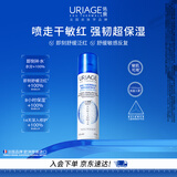 依泉（Uriage）多效修护活泉喷雾300ml保湿补水舒缓爽肤水化妆水 欧洲原装进口