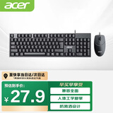 宏碁（acer）键鼠套装 有线键鼠套装 鼠标键盘 办公商用台式机笔记本电脑键盘鼠标 OCC342