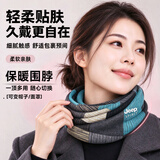 JEEP SPIRIT围脖帽子女士两用脖套秋冬季防寒围巾骑行男士防风面罩保暖护颈