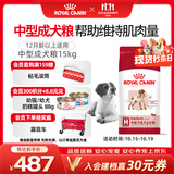 皇家狗粮 成犬狗粮 犬粮 宠物 中型犬 M25 全价犬粮 12月 15KG