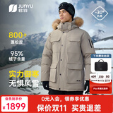 君羽户外羽绒服男中长款800蓬白鹅绒工装极寒加厚保暖鹅绒服男 茶灰 【800蓬95白鹅绒】抗寒-30℃ L | 充绒量300g