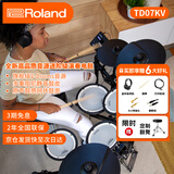 罗兰（Roland）TD-07KV进阶电子架子鼓 双层网面+独立底鼓 家用成人儿童考级电鼓