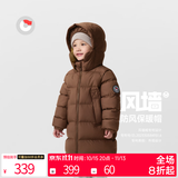 保姆鹅 【风墙】儿童羽绒服宝宝中长款护脸厚款外套保暖童装[NG2664] 可可 90