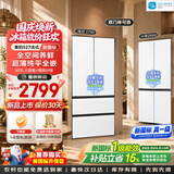 美的（Midea）527法式多门冰箱超薄503L零嵌入式新国标真一级能效风冷无霜变频大容量MR-527WUF3PZE星尘白