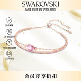 施华洛世奇 GEMA 520 手镯女生手链女生日礼物女母亲节礼物5630874