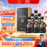 古井贡酒 年份原浆 中国香古8 浓香型白酒 50度500mL*6瓶 整箱装