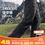 迪卡侬（DECATHLON）速干裤男女户外长裤徒步裤子快干登山透气弹力 TREK100 黑灰色-女款-new 【亚洲版型 裆部加深】 34