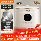 苏泊尔（SUPOR）2升大容量 家用1-2人 智能预约多功能 电饭煲电饭锅煮饭锅 0涂层304不锈钢内胆 SF20FC945A