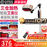 鸿益德艾灸仪器一体机无烟家用熏蒸仪美容院全身温养理疗仪烤电艾炙灯 金色督脉款【三仓加热+艾灸+25cm加长灸热口】