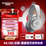 赛睿（SteelSeries）寒冰Nova1白有线3.5mm游戏电竞头戴式耳机 AI降噪麦克风FPS7.1环绕声LOL吃鸡CS 适配三角洲行动