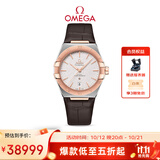 欧米茄（OMEGA）瑞士手表 星座系列机械男表131.23.39.20.02.001 双11抢先购
