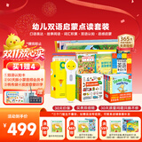 PIYO PEN小鸡球球AI智能点读笔32G幼儿双语启蒙早教男孩女孩生日礼物