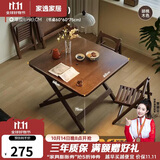 家逸实木折叠桌家用餐桌简易小饭桌小户型方桌出租房户外便携桌子