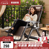 家逸躺椅午睡椅一体阳台懒人家用休闲折叠藤编椅老人户外专用2026新款