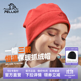 伯希和户外抓绒帽子男女秋冬摇粒绒保暖滑雪骑行帽运动防风护耳潮流 中国红（可当围脖） 均码