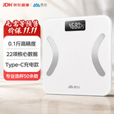 香山京东健康体脂秤 真电极智能体重秤电子秤人体家用减肥精准 22项数据云姿白【Type-C充电】