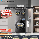 小天鹅（LittleSwan）小乌梅三筒  迷你小乌梅Pro+小乌梅5.0 洗衣机全自动洗烘一体 小型内衣洗 三筒TD10K60(2+10KG)