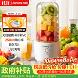 九阳（Joyoung）榨汁杯 家用小型便携榨汁机 水果果蔬果汁机 辅食机搅拌杯电动多功能自动清洗L3-C8