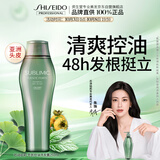 资生堂专业美发SUBLIMIC芯诗珀莉芳氛控油洗发水250ml长效控油舒缓保湿清爽不干