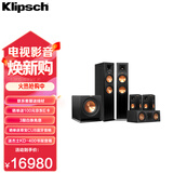 杰士（Klipsch） RP-260F 家庭影院 5.1电视音箱 落地影院 组合音响 客厅影院 HiFi高保真套装