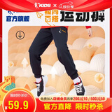 乔丹男女童同款纯棉长裤春秋季儿童束脚运动裤子 黑色160