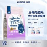 优基猫粮成猫粮生骨肉蛋黄冻干三拼无谷鸡肉味成年猫饭益生菌宠物食品 1.5kg成猫粮