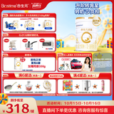 合生元（BIOSTIME）派星 幼儿配方奶粉3段新版(12-36个月)800g1罐 6重HMO+DHA