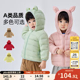 嘟嘟家儿童轻薄羽绒服冬装新年红色男童外套加厚女童冬季保暖上衣宝宝潮 绿色 100