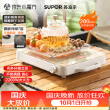 苏泊尔（SUPOR）电陶炉煮茶电磁炉家用新型超薄透彩双环大功率电池炉大面板火锅炒菜围炉煮茶炉C22-CS05