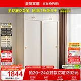 全友家居衣柜卧室推拉门现代简约家具小户型衣服收纳储物柜子移门衣橱