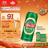 青岛啤酒（TsingTao）经典 500ml*18罐整箱装（多厂生产随机发货）
