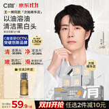 C咖小罐膜清洁泥膜深层控油去黑头闭口补水保湿提亮涂抹面膜 【爆款推荐】清洁白泥膜5罐