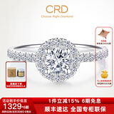 CRD克徕帝【现货闪发】圆满钻戒钻石戒指群镶闪耀克拉求婚结婚钻戒 共约50分 主石30分D-E色SI G0686Q