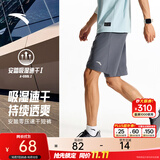 安踏速干裤丨运动短裤男夏季冰丝凉感休闲裤五分裤男士训练吸湿跑步裤 【升级吸湿速干+高弹力】男装灰7501-2 斜插口袋 L (175)