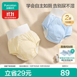 全棉时代婴童戒尿不湿训练裤抗菌护肚宝宝尿布裤可洗2条装100码考拉+小熊