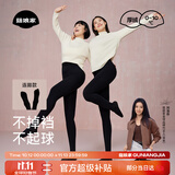 菇娘家【刘浩存同款】黑色打底裤女秋冬季保暖连裤袜显瘦高腰加绒大码