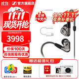 森海塞尔IE600 IE900有线耳机旗舰级HiFi音乐高保真动圈塞子入耳式耳挂耳塞套装送朋友生日礼物 IE600+苹果/Type-c转接线【需联系客服】
