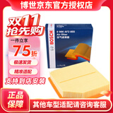 博世原装 空气滤芯/空滤/滤清器适用 丰田新锐志 (10至18款)