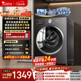 小天鹅（LittleSwan）滚筒洗衣机全自动家用 带烘干洗烘一体 10KG TD10V28T 纯平自由嵌 国家补贴京东自营 超级补贴家电