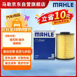 马勒（MAHLE）空气滤芯滤清器LX3316(福克斯09-18年/翼虎/福睿斯/C30 2.0