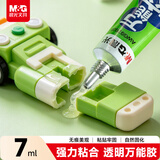 晨光（M&G）(M&G)文具热门商品 7ml强力胶水 万能胶粘剂 透明无痕胶 可粘玻璃陶瓷金属塑料 办公用品 AWG97028