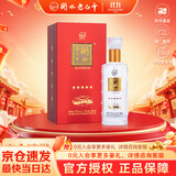 衡水老白干五星级 老白干香型白酒 67度 500ml单瓶装 商务宴请 节日送礼