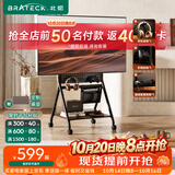 Brateck北弧(43-85英寸) 电视支架电视移动支架落地电视机75电视挂架可移动PS5电视推车 移动电视柜FS360